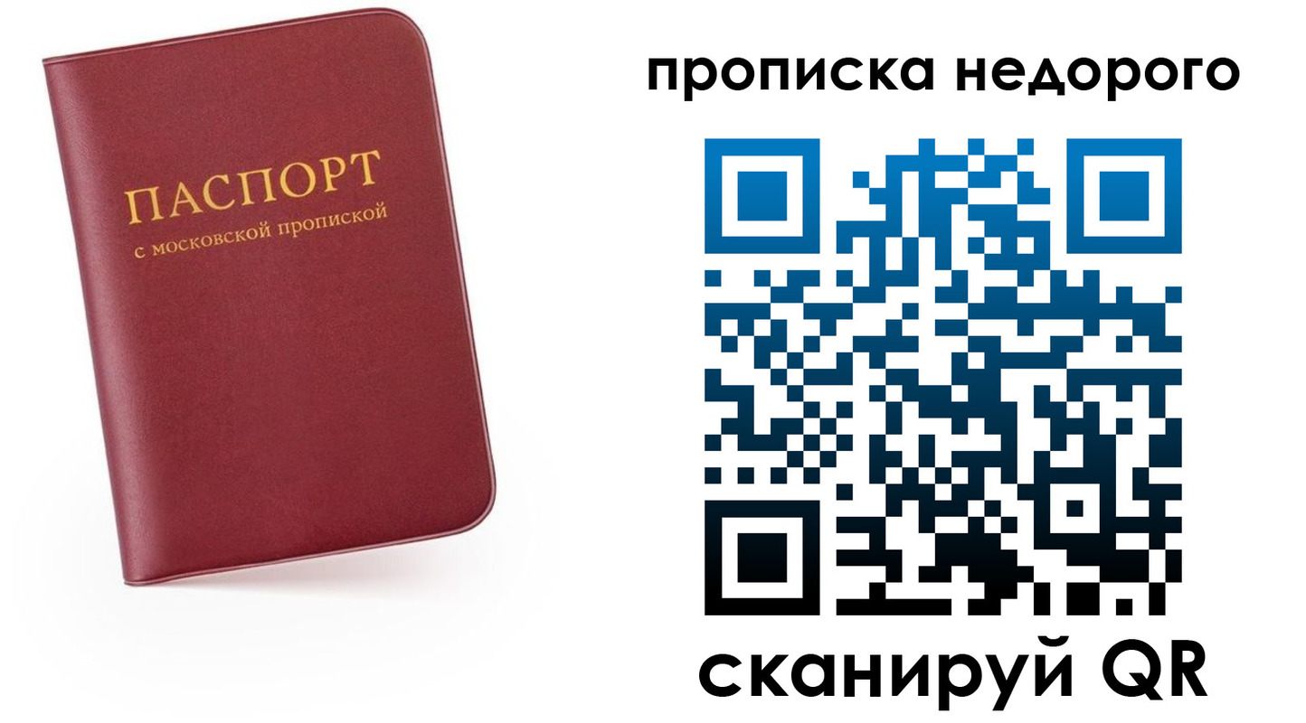временная регистрация 2025 в Сухом Логе