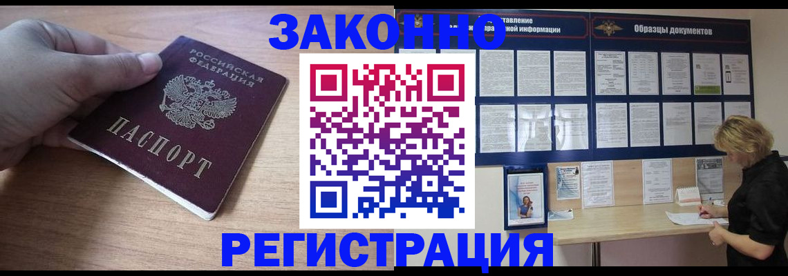 регистрация для дет. сада в Сухом Логе